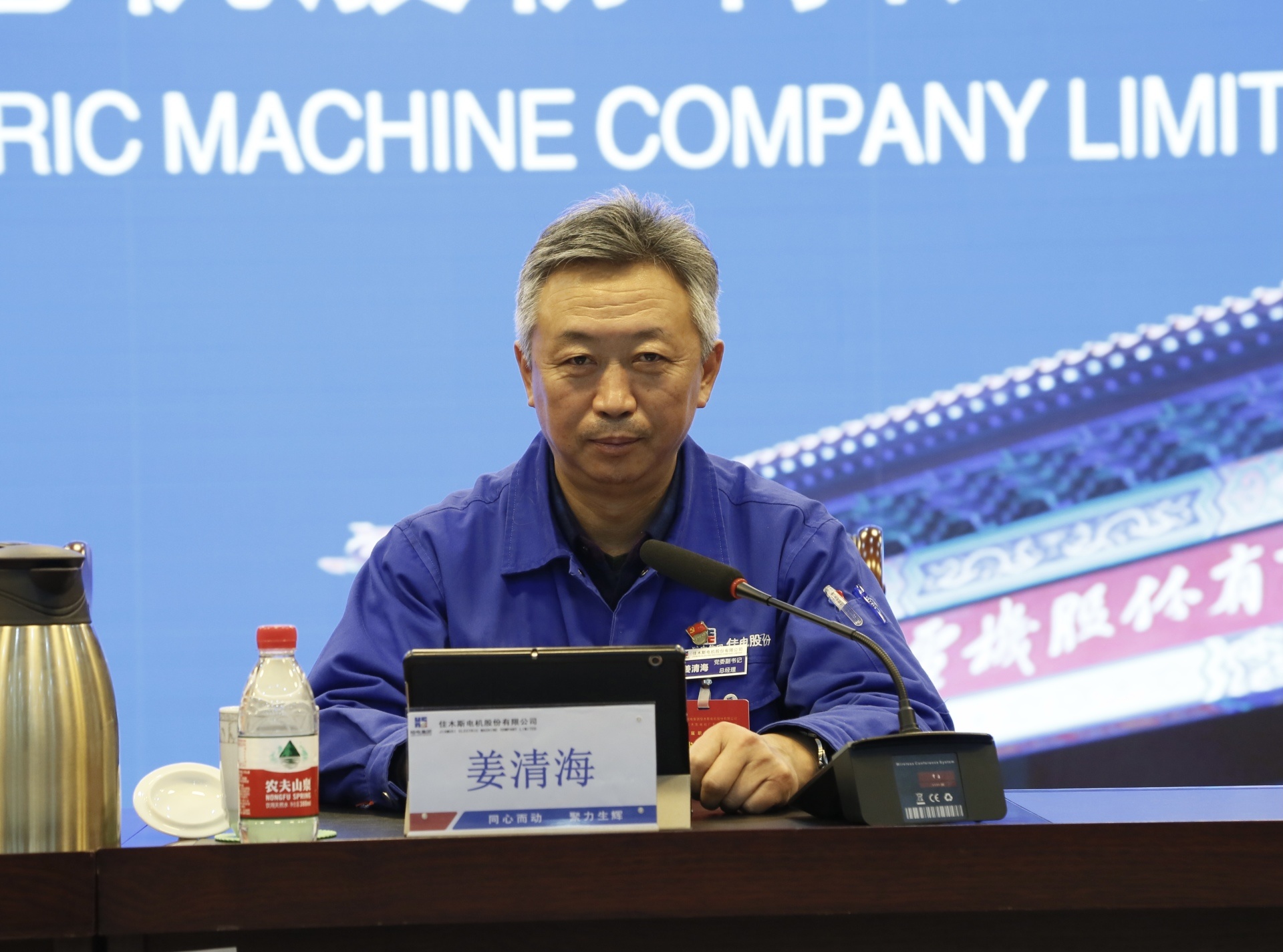 中国·Bb艾弗森(ballbet贝博)有限公司-官方网站